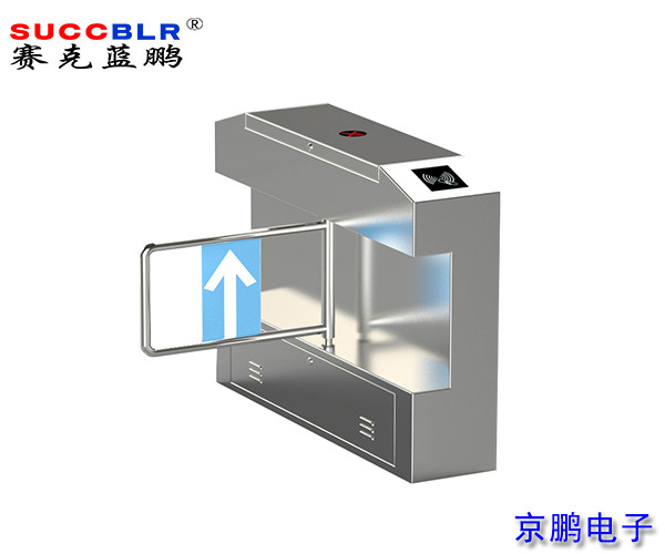 【橋式斜面擺閘系統(tǒng)設(shè)備】賽克藍(lán)鵬SUCCBLR單機(jī)芯橋式斜面擺閘