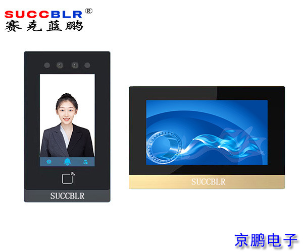 【人臉識別別墅可視門鈴系統設備】賽克藍鵬SUCCBLR數字可視門鈴系統